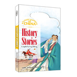 图文版中国经典故事丛书 中国历史故事 英文 宋舒红 五洲传播出版社 History Stories