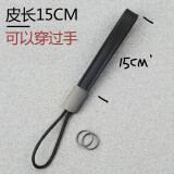 周末先生汽车用真皮钥匙绳挂扣手包手腕手包带手带牛皮汽车钥匙扣水杯挂绳 K15-黑色15CM