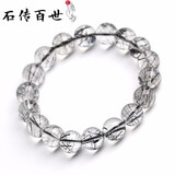 石传百世金发晶手串男女金发晶手链钛晶手链生日礼物送女友 黑发晶手链珠径12毫米