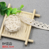 TTT手工diy布艺 棉绳花边棉线编织带棉蕾丝花边辅料衣服花边装饰 8# 尺寸如图