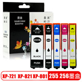 墨族 适用爱普生 XP-601 XP701 XP801 XP721 821打印机墨盒255 256 五色墨盒套装