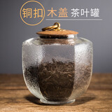 容山堂 衣舍 玻璃茶叶罐 大小号耐热储物罐花茶透明密封罐铜扣木盖 铜扣木盖锤目纹玻璃茶叶罐