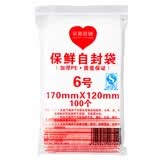 京惠思创 自封袋透明加厚PE环保 包装袋收纳封口袋防水防潮密封袋 保鲜袋 6号 12*17cm 100只