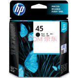 惠普（HP）45/51645A原装墨盒适830c/850C/710c/1280 HP45黑色墨盒（约930页）