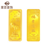 菜百首饰 黄金饰品金条 足金十二生肖饰品金条 10克猪（不支持7天无理由退换货）