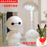 暖橙耀耀儿童生日礼物送学生卡通台灯实用小礼品送员工送男孩女孩女生闺蜜 大号白色台灯USB+手提袋 