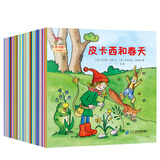 皮卡西小手翻翻睡前故事绘本（套装共60册 给孩子一座移动的七彩故事城堡）