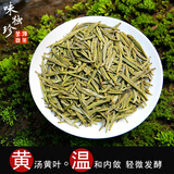 味独珍茶叶2025年新茶蒙顶黄芽 明前春茶 蒙顶山茶 川茶黄茶 100克袋装 袋装100克