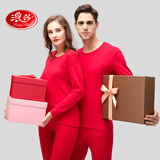 浪莎本命年大红秋衣秋裤内衣套装男女薄款保暖内衣 男款纯色大红 4XL (185)