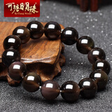 可塘明珠 冰种黑曜石手链彩虹眼冰曜石手串男女士天然单圈水晶饰品黑曜岩 情人节礼物 狗年饰品 珠径12MM男女通用款
