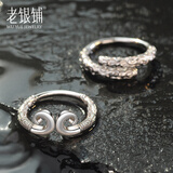 吴越老银铺老银铺S925银紧箍咒金箍棒情侣戒指男女对戒生日礼物送女友 紧箍咒戒指单只（可选刻字）商家配送