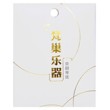 梵巢 牌  钢丝 材质 西皮 二黄 京胡 乐器 配件 琴弦 西皮京胡套弦