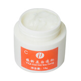 依祈一代雪润透红美白祛斑霜套装精庄金白里透红补水保湿 C晚霜18g 1代