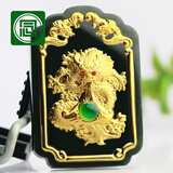 念玉珠宝999黄金镶玉和田玉挂件黑羊脂墨玉龙牌吊坠足金生肖龙飞龙在天男士款祥龙盘龙带证书