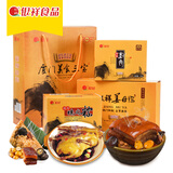 银祥 厦门特产三宝姜母鸭同安封肉烧肉粽伴手礼美食年货礼盒闽南美食 银祥三宝礼盒1170g