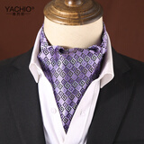 雅西欧男士领巾英伦正装商务西装衬衫领口丝巾潮男领口巾双层围巾 紫色中国风领巾