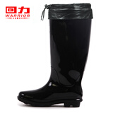 回力雨鞋男中筒牛筋雨靴男耐磨防滑保暖防水鞋胶鞋套鞋 橡胶底高筒（加绒） 40