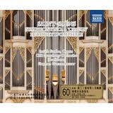圣桑：第三（管风琴）交响曲  奥姆法尔的纺车（CD）