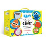 迪士尼动画电影 海底总动员2 多莉去哪儿 小小创想家 认知启蒙礼盒套装