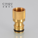左圆右方（CISQU）洗衣机厨房面盆水龙头接头上水管进水软管转接口接头嘴子奶嘴配件 F款 内18MM粗螺纹