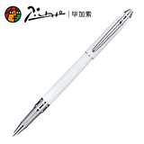 毕加索（pimio）ps-701钢笔 605财务笔/墨水笔 签字笔/宝珠笔 瓷白财务笔