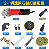 铁胆金钢水磨机石材翻新大理石抛光机水泥地找平打磨机可调速注水式磨光机 2 调速款石材打磨配置