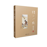 珠山八友精品集：人物卷
