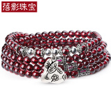 蓓影 6A级石榴石手链女银饰多层圈韩版转运珠佛珠手串十二生肖本命年 6A级十二生肖 5MM四圈