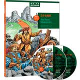 书虫·牛津英汉双语读物美绘版：三个火枪手（2级 适合初二、初三 附CD光盘2张）
