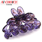 AiChoice发夹抓夹大号韩国发卡定制耐摔发饰中号盘发洗澡头饰女发抓 雏菊款蓝紫色