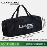 连球多功能双肩背包LQ-030-031-032-C19钓椅外包鱼竿包登山包渔具包 LQ113钓椅外包