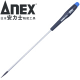 安力士牌（ANEX）进口No.3450精密螺丝刀 一字起子 十字螺丝刀 模型螺丝刀 3.0X150mm 一字