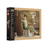 段银莹.古筝.情牵美人吟(HQCD)