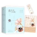 我们的千阙歌.完美纪念版（全二册）小说言情小说电视剧原著青春文学爱情小说青衫落拓收藏价值赠年历海报