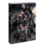 爵迹梦鉴集 电影全纪录 郭敬明主编 魔幻玄幻电影影片介绍书籍 共赴银幕内外无限激荡灵魂风暴