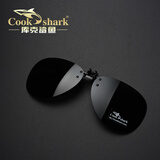 库克鲨鱼库克鲨鱼偏光墨镜夹片式近视太阳镜夜视眼镜镜片夹片男女款潮 蛤蟆款-黑色