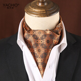雅西欧男士领巾英伦正装商务西装衬衫领口丝巾潮男领口巾双层围巾 复古古铜刺花领巾