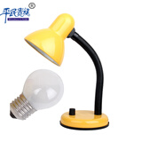 平民贵族金属调光台灯学生学习阅读宿舍床头卧室书房（只能用白炽灯泡） 黄色+15W白炽泡（白炽泡亮度低） 调光开关