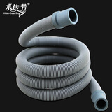 三星海尔LG小天鹅美的等滚筒洗衣机排水下水管出水延长管加长管 接口内径2cm适用 5米（送2配件）