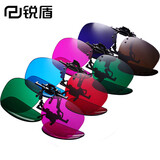 锐盾左右红蓝3d眼镜夹片近视3d立体眼镜三D手机电脑专用QQ影音4副套装