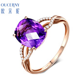 欧采妮 紫水晶戒指 18 K金水晶戒指镶钻石 彩色宝石时尚戒指 白金色（现货发货18号圈口）