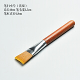 瓷牌茗 养壶笔花梨黑檀茶盘茶壶清洁笔毛刷子水洗茶笔茶刷茶扫功夫茶具茶道配件 小号笔扫-花梨木