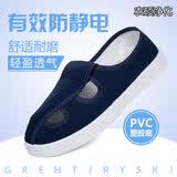 农硕净化防静电鞋 四孔鞋 PU加厚软底网鞋电子/工业/仪器仪表厂 透气无尘鞋男女 蓝色（PVC 帆布四孔鞋） 39码