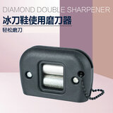 HEAD 磨刀器可磨花样冰刀鞋花样刀冰鞋 无需磨刀架磨石 只能适用于花样冰刀鞋