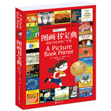 图画书宝典 图画书阅读推广手册/禹田阅读理论经典书系