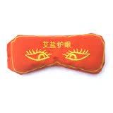 展浩  艾盐包粗盐暖宫包 盐袋 海盐矿盐热敷包热敷袋温灸包 艾灸 艾灸盒 关节包 桔色艾盐眼包