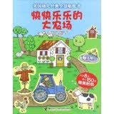 尤斯伯恩 英国幼儿经典全景贴纸书：快快乐乐的大农场