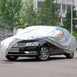仟禧羊 大众迈腾车衣车罩夏季防雨防晒防冰雹加厚遮阳汽车套冬季防雪套 新迈腾车衣罩 车套汽车罩