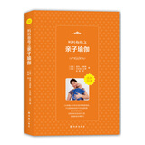 妈妈抱抱之亲子瑜伽