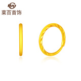 菜百首饰 黄金耳饰 女款足金镭射耳环 时尚简约车花斜纹耳环 计价 HJ 黄金耳饰 约0.88g